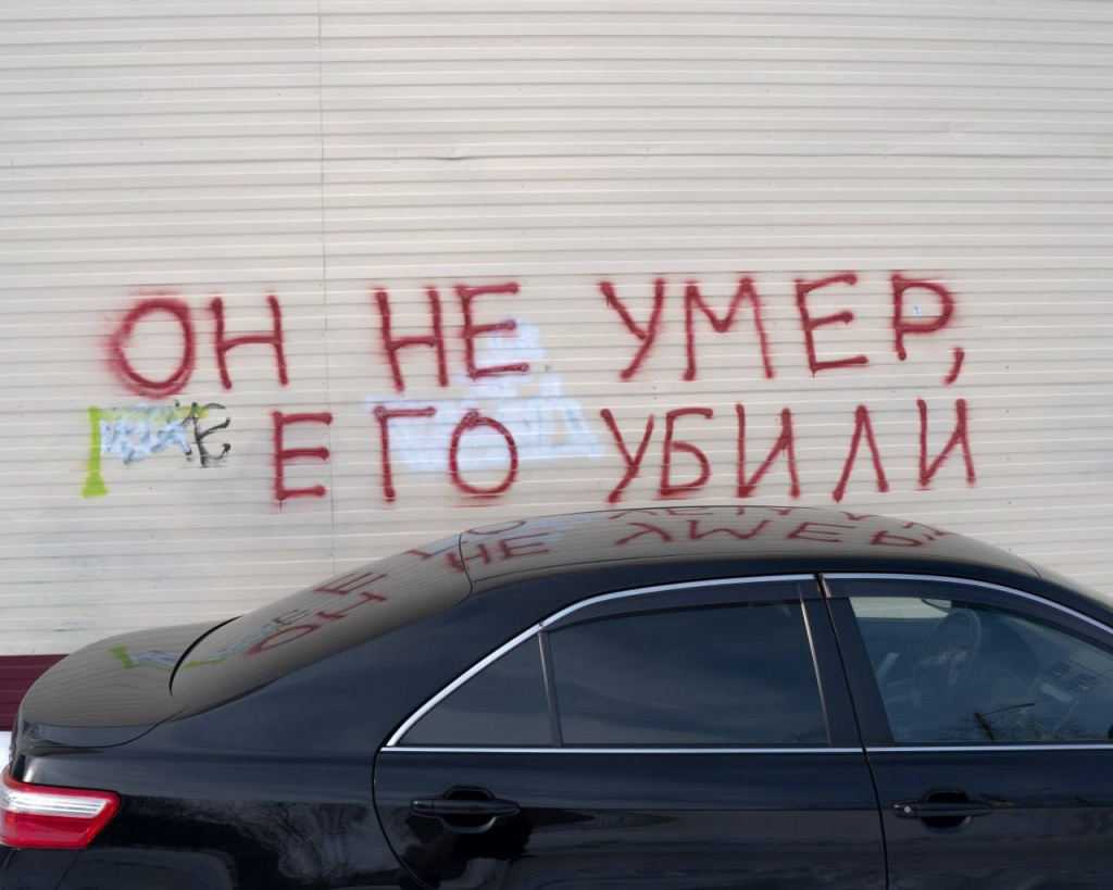 Граффити в Томске