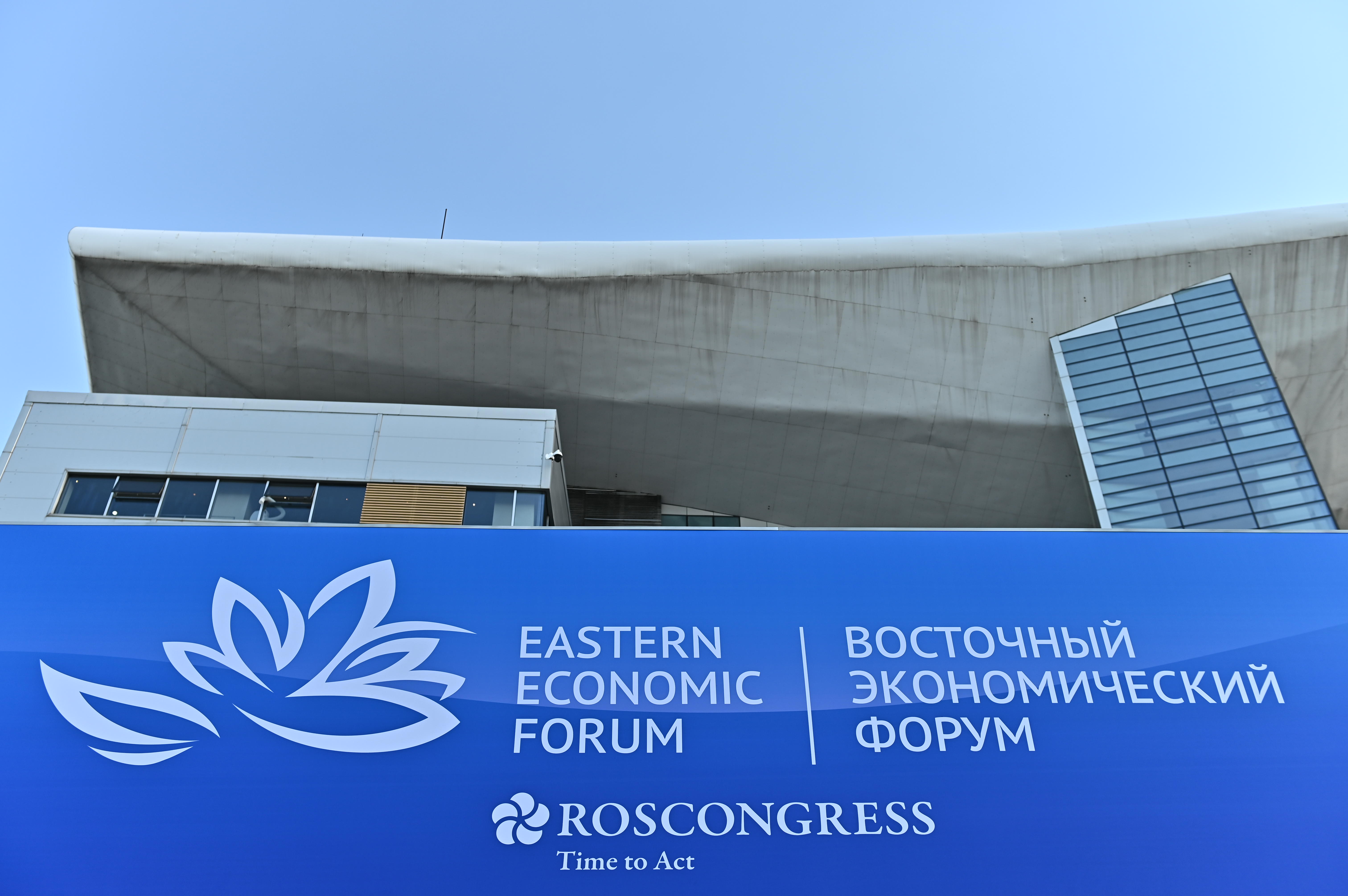 Во Владивостоке проходит Восточный экономический форум