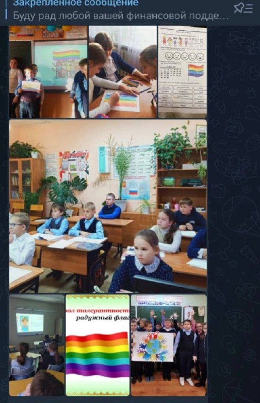 Школьники в Калужской области нарисовали флаги в цветах ЛГБТ