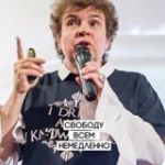 Заслуженный учитель России Тамара Эйдельман: Биография Буковского — история страны