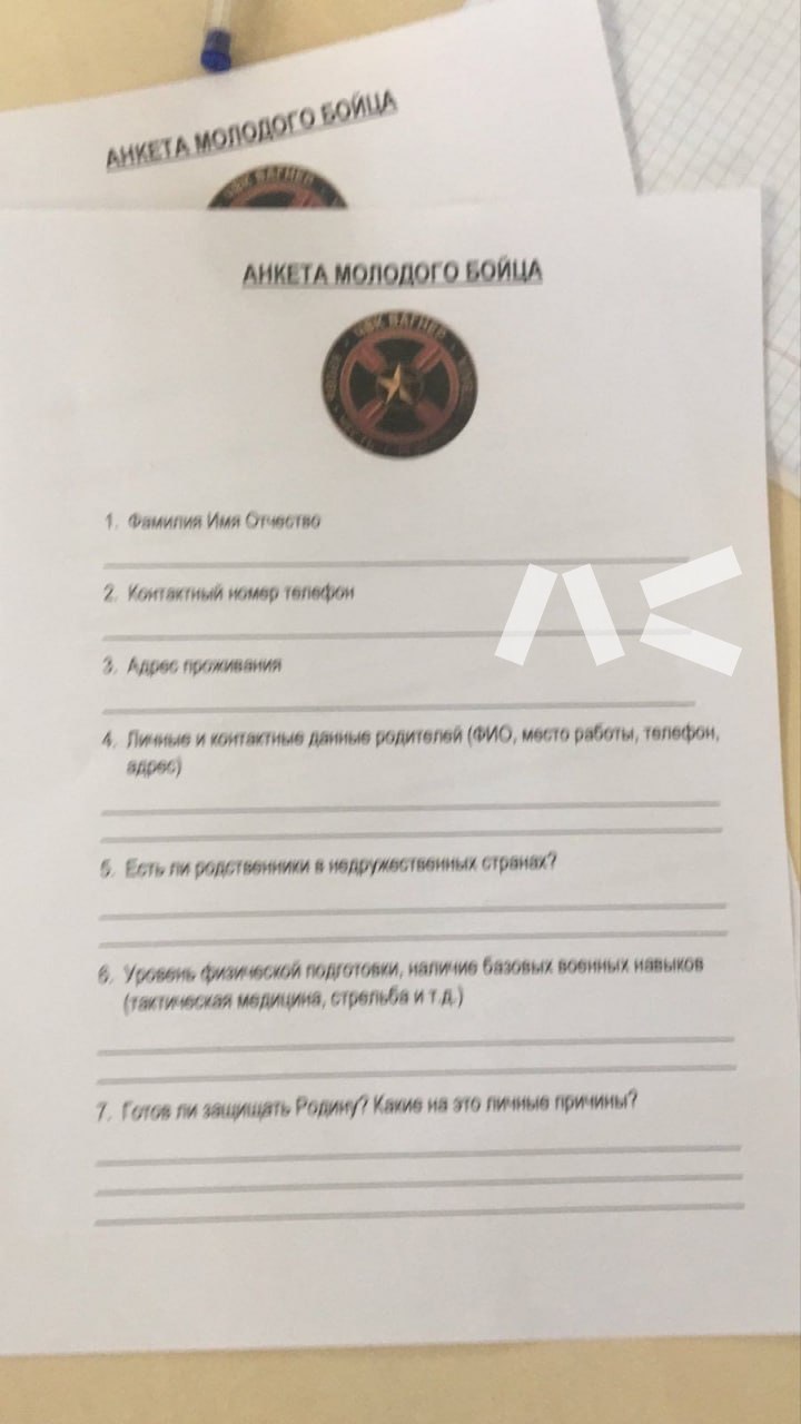 Наемник ЧВК «Вагнер»? рекламировал «службу по контракту»? среди  старшеклассников