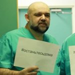 Денис Проценко: Эпидемиологическая ситуация становится все серьезнее