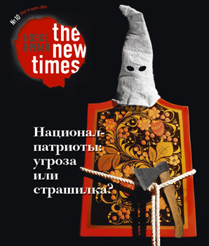 http://newtimes.ru/upload/iblock/1c0/cover.jpg