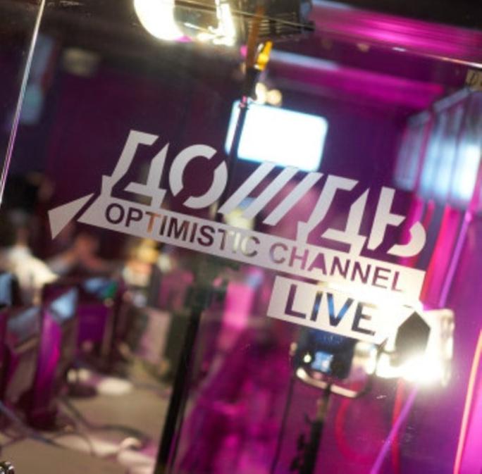 Телеканал «Дождь»* признали «нежелательной организацией» в России