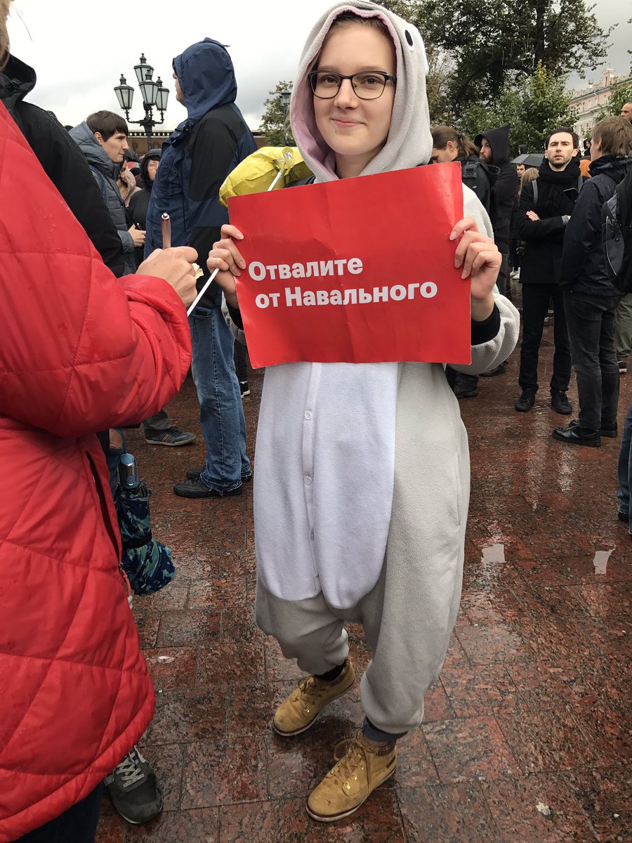 Москва, Тверская улица, 7 октября 2017 года