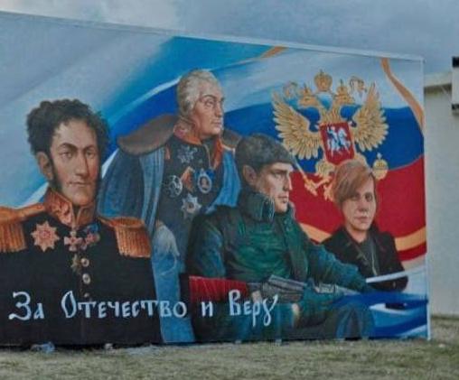 Дугину поставили в один ряд с Кутузовым, Багратионом и Гиви