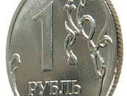 Рублю прописали слабительное