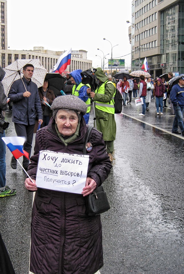 «Хочу дожить до честных выборов!» — с таким саморучным плакатом пришла на митинг эта пожилая женнщина