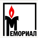 Международный «Мемориал» о преследовании пермского отделения