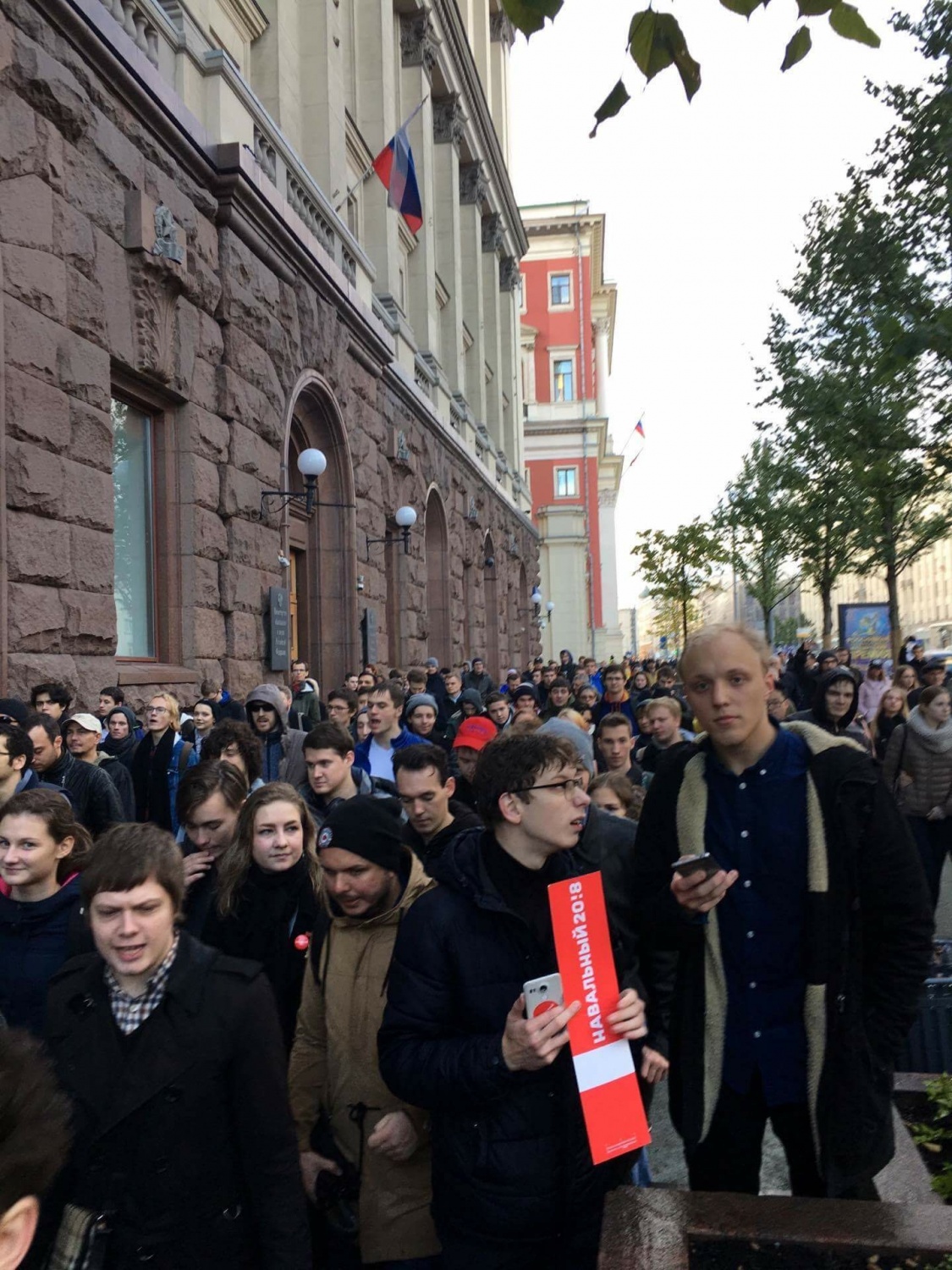 Москва, Тверская улица, 7 октября 2017 года