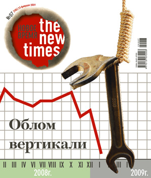 http://newtimes.ru/upload/iblock/989/cover.jpg