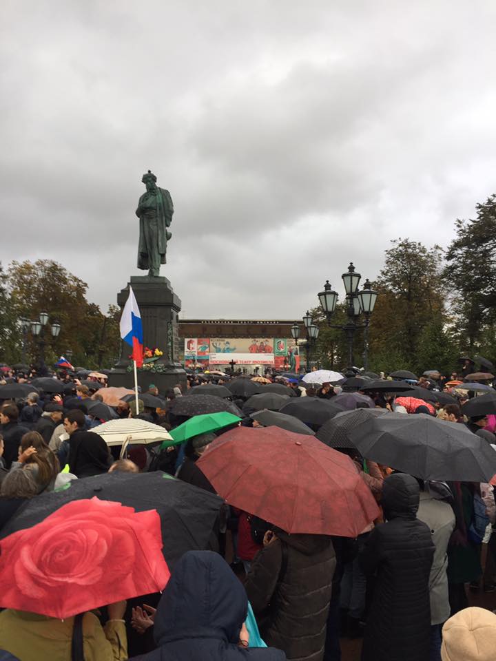Москва, Пушкинская площадь, 7 октября 2017 года