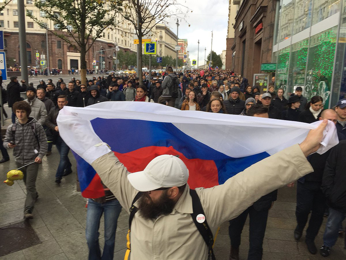 Москва, Тверская улица 7 октября 2017 года