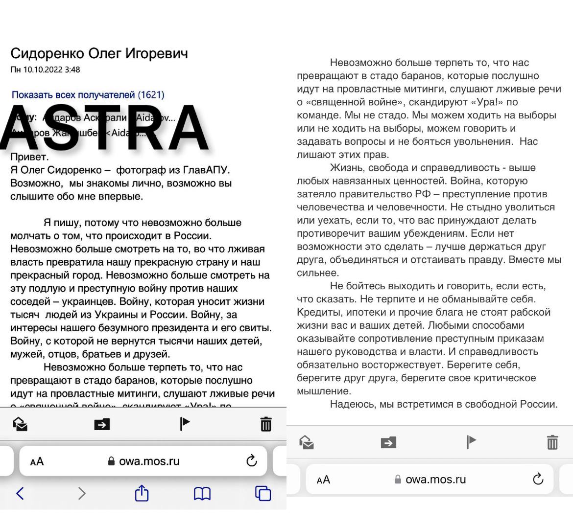 «Больше невозможно молчать»: в Москве бюджетники получили от коллеги ...