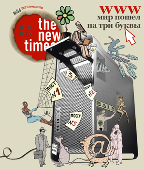 http://newtimes.ru/upload/iblock/c8e/cover.jpg