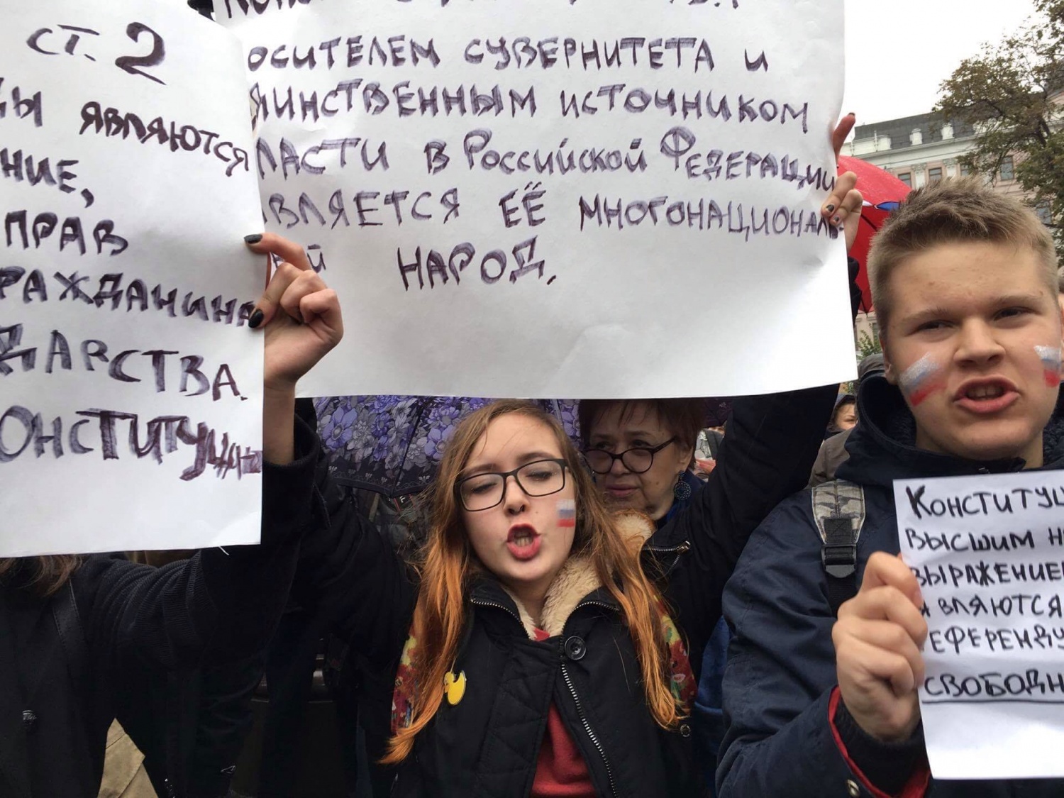 Москва, Тверская улица, 7 октября 2017 года