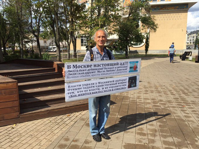 Пикет солидарности с москвичами в Белгороде