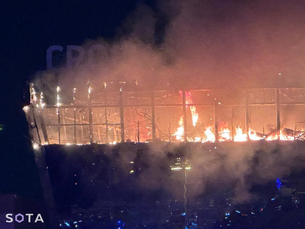 Крокус Крокус