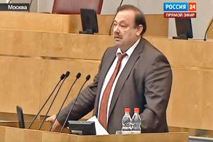 Государственная дума лишила мандата депутата Геннадия Гудкова: 291 - "за", 150 - "против"
