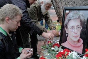 7 октября - митинг памяти Анны Политковской