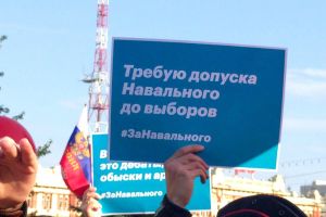 Ксения Собчак: кандидат «против бойкота»