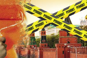 Кремль на ремонте