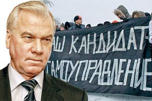 Тольятти: власть возглавила протест