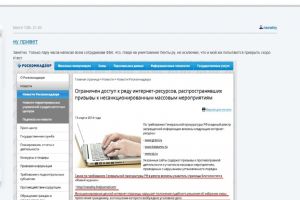 Роскомнадзор заблокировал блог Навального