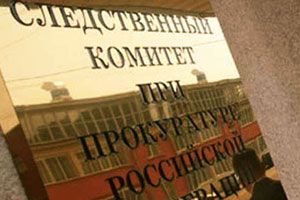 СК не теряет надежды посадить Навального и снять Белых