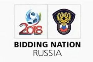 Россия примет чемпионат мира по футболу в 2018 году
