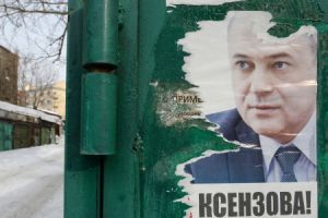 Новосибирск накануне выборов