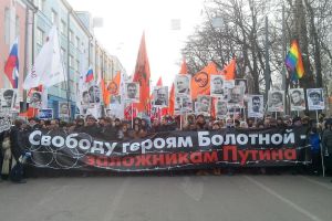 В Москве прошло шествие в поддержку «узников Болотной»