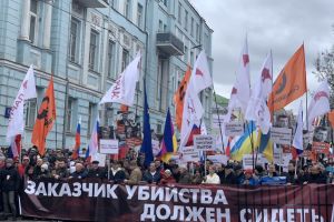 Марш памяти Бориса Немцова. Трансляция