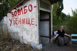 «Это уже не локальный конфликт»