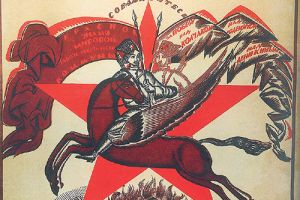Миф о Красной армии