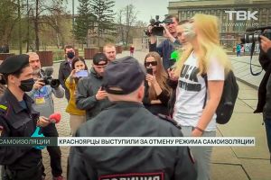 КПП на въездах и протесты: коронавирус в Сибири