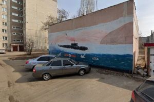В Воронеже закрасили граффити о крушении подлодки «Курск»‎