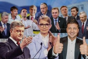 39 кандидатов — украинский рекорд амбициозности