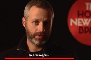 Павел Бардин: «The New Times - инструмент борьбы с цензурой»