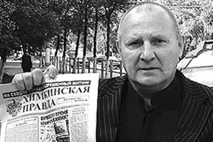 СКП возобновляет расследование дел о нападении на журналистов Бекетова и Домникова