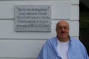 Каха Бендукидзе: «На Украине есть важный игрок. Это — народ»