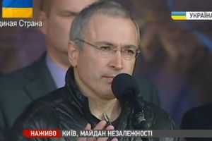 Михаил Ходорковский выступил на Майдане