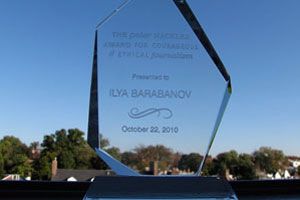 Заместитель главного редактора журнала The New Times Илья Барабанов получил престижную премию – "За мужественное и этичное исполнение своих обязанностей"
