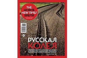 Выпуск "The New Times" №35-36 (384), 26 октября 2015 