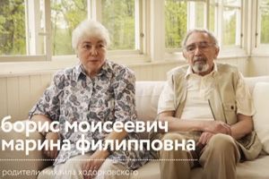 Письма Ходорковскому