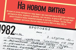 Найдите 10 отличий