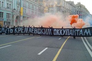 В центре Москвы прошла акция "Смерть кремлевским оккупантам"