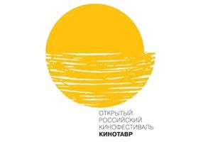 Нефтяник, географ, полицейские, разносчик пиццы и небесные жены на «Кинотавре»