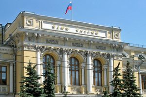 Банк России снизил ключевую ставку