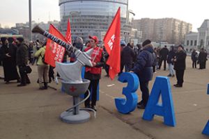 В Москве прошел митинг «За достойную медицину»